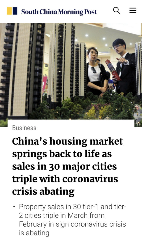 china housing up image